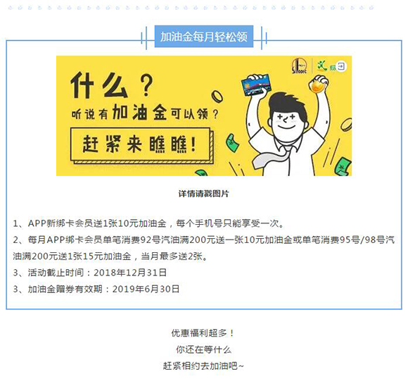 28122918468afb52272433.jpg QQ截图20181228112612.jpg