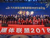 ʶй ˭ ȫý2018ѡ佱ʢ