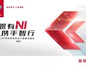 жNI  Я 2018նղý幵ͨᣨϷվ