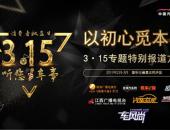 ,άȨ!3•15רر𱨵˵