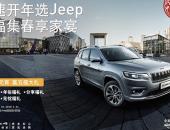ٿѡJeep 帣