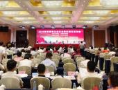 ٻ2018Ȱʡҵҵα桱ƺ