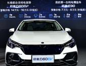 D60EVe30ͬԤۣٲԴг