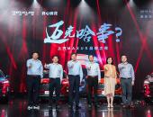 MAXUSƷ֮ҹҫħȫSUV D60ȫƼ