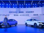 NEDC481kmD60 EV13.78Ԫ