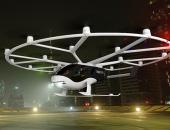 عɺVolocopterйʹ˾йг