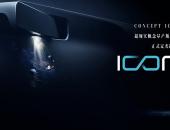 ȫSUVicon ߶ȻԭCONCEPT ICON