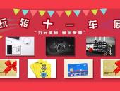 ʮһ򿨺ȥճչͰճչ