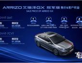 ۼ7.59-9.19Ԫ GXھʽ