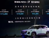 ±СSUV RS-3У7.18-8.98Ԫ