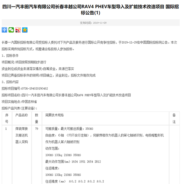 12032544ba97fc77560979.jpg dim600x632_54340033e046da90607178eeed095a_700.jpg