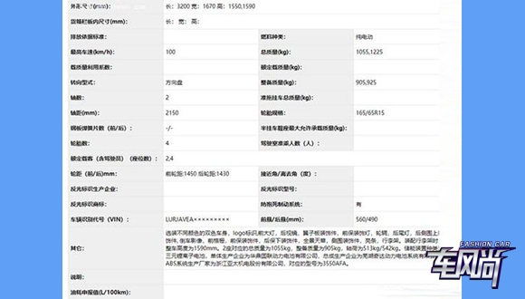 1900393286a1931a643081.jpg 201912160940465706_sst.jpg