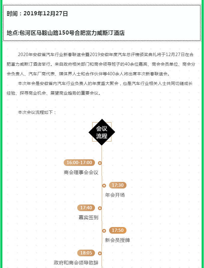 28025429a5d8e70e7a8241.png image.png