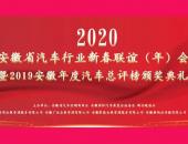 ͬͬУԶ2020ҵ´ἴĻ