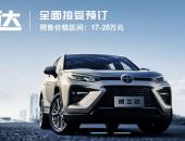 ￪Ԥۣۼ17-25ͺĵ4.6L