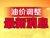 һμʡ40Ԫ 3180ͼӭ󽵷