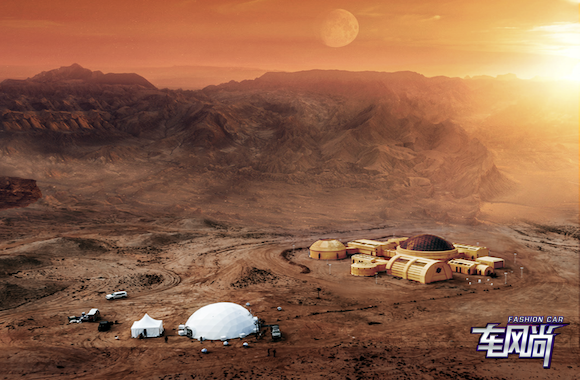 07201116050720e2ec0192.png 火星1号基地.png