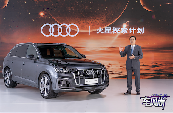 07201504fd3eaf3ea80471.png 4.一汽-大众奥迪销售事业部执行副总经理孙惠斌表示:“懂得敬畏之后的无畏,见过顶点之后的起点”——正是全新奥迪Q7所理解的无畏.png