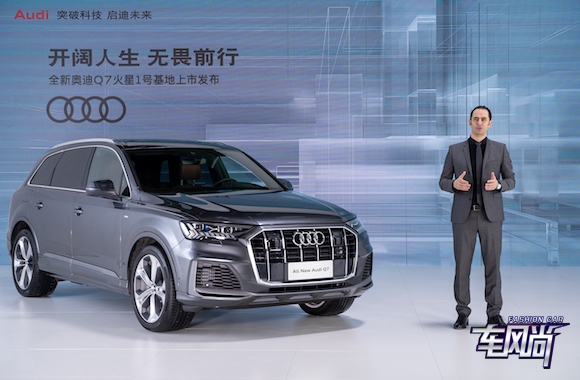 07201526c5aaca7bf47411.jpg 3.一汽-大众奥迪销售事业部总经理石柏涛表示:“奥迪品牌始终秉持着探索未知的精神,无畏前行进取不止”.jpg