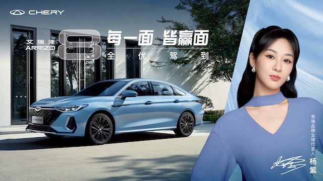 艾瑞? 上市?kv-16?_画板 1.jpg