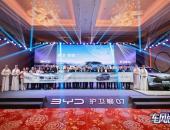 ۺϲۼ20.28Ԫ𣬴SUV07аվ