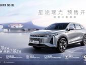 2023пźһǹ;130ʽԤ