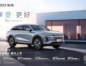 ǻ콢SUV;ȫ׷Уۼ15.28Ԫ