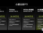 СȫP7iܽܽ ۼ24.99Ԫ