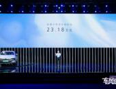 ĦDHT-PHEVۼ23.18ԪSUVгǿ