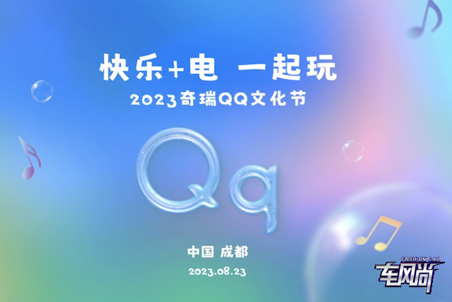 2023-08-22 10.33.26.png