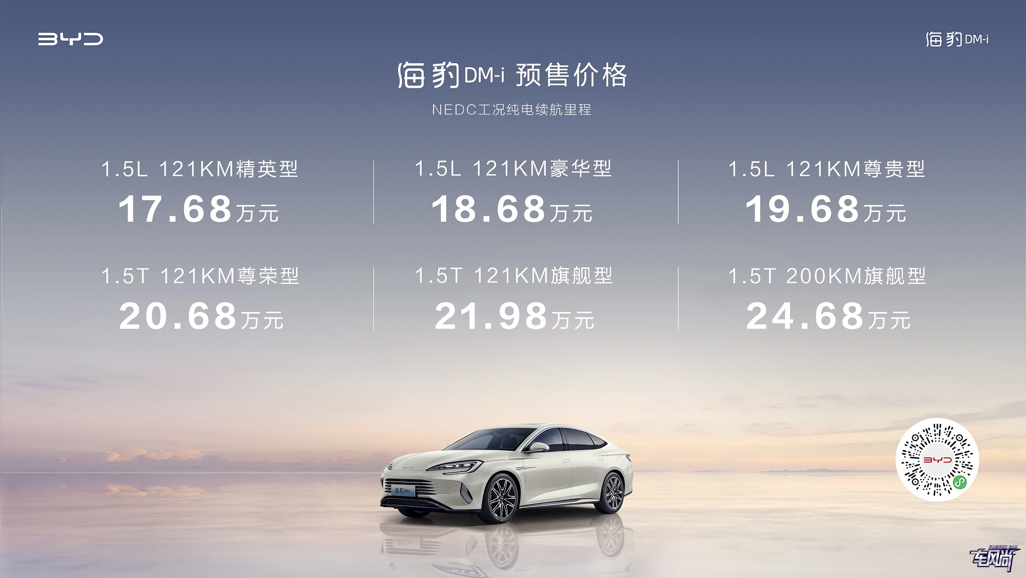 2515420771c1a4867b5998.jpg 浠锋牸.jpg