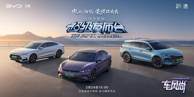 2024 2 25 640+320.jpg