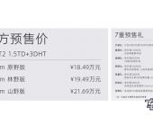 18.493 ;ɽT2ʽԤ