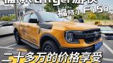 ʮļ۸ʮӲԽҰ͡Ranger  СF150