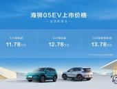 ر+ӻ䣬ǵϺʨ05EVϷվʽУ11.78Ԫ