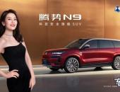 917գ2026N9ЯָԲԲ콢SUV¼Ԫ