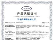 210km/hٱò෭2026N9ü°ȫػÿһͥ