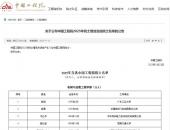 ǵϼϯѧ񲨵ѡйԺԺʿ