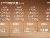 26��ȫ�������������У�һ���ѿ��㡢һ֧�衢һ̨�����м��߶����ĳ�������