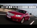 2011  2.4L SIDI콢ܲ