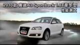 2010µA3 Sportback 1.8Tܲ