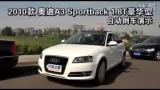 µA3 Sportback 1.8TԶ