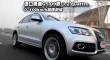 ¹ µQ5 3.2quattroܲ