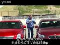 ռ CTS-Vֱ߾ٱM5