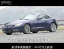 2009Z4 sDrive35i򵥽