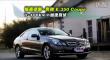 E350 Coupeܲ׮̬