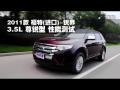 2011()-3.5LͲ
