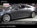 �ٹ���3.9�룡2011��CTS-V Coupe�ǳ�