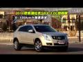 SRX 3.0LܲԽҰչʾ