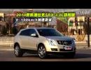 SRX 3.0LܲԽҰչʾ
